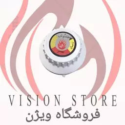 ولوم اجاق گاز(پخش عمده و تک)