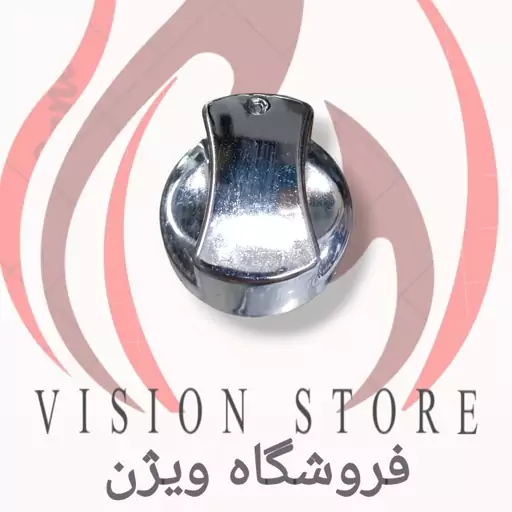 ولوم اجاق گاز فردار و طرح فر (پخش عمده و تک)کد 117