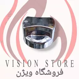 ولوم اجاق گاز فردار و طرح فر (پخش عمده و تک)کد 117