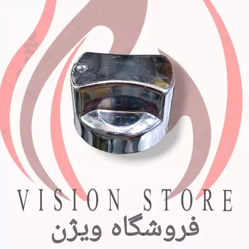 ولوم اجاق گاز فردار و طرح فر (پخش عمده و تک)کد 117