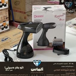 اتو بخارگر  دسینی مدل KD-2200