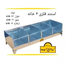 استند پیچ ومهره 4خانه فلزی گالوانیزه،قفسه باکسی 4خانه فلزی گالوانیزه،شلف 4خانه مخصوص قطعات ریز،ارسال با تیپاکس و پسکرایه