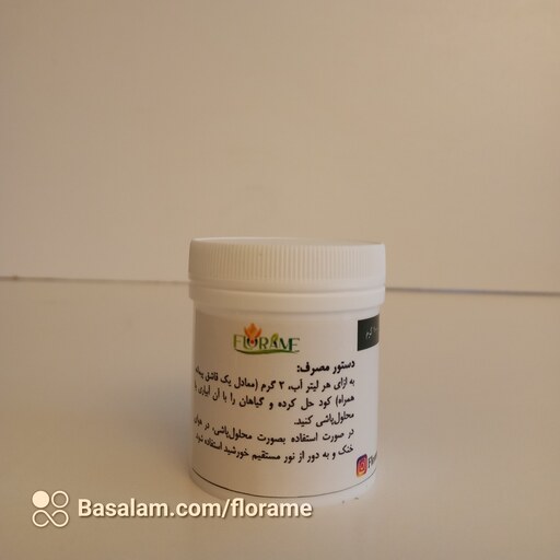 کود سولفات پتاسیم پرینوا مکزیک 100 گرمی (potassium Sulfate )