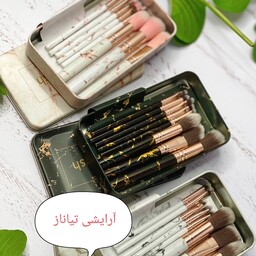 ست براش 8عددی سرامیکی جعبه دار آرایشی تیاناز 