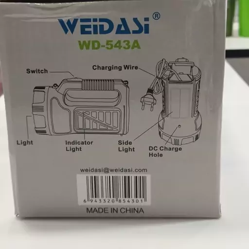 چراغ دستی شارژی  weidasi مدل wd-543a