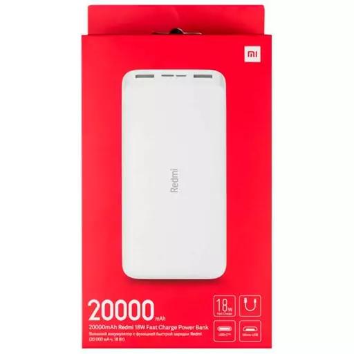 پاور بانک فست شارژ 20000 شیائومی Xiaomi Redmi PB200LZM 18W High Copy گلوبال