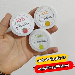 لاک پاکن ورقه ای بارین میوه ای کیفیت عالی