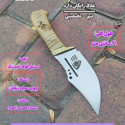 چاقوی سفری گوزن نشان ضدزنگ اصل زنجان با غلاف رایگان دکترچاقو