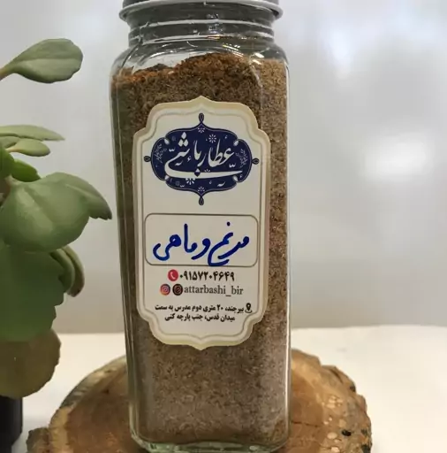 ادویه مرغ و ماهی مکارتی (عطارباشی)