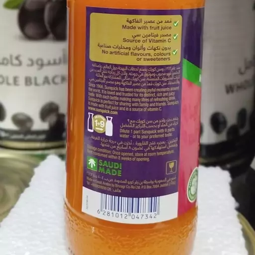 شربت سان کوییک عربستانی اصل طعم چند میوه هلو و پرتقال  تاریخ جدید 840 میل