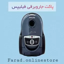 کیسه جاروبرقی فیلیپس و الکترولوکس با کیفیت عالی