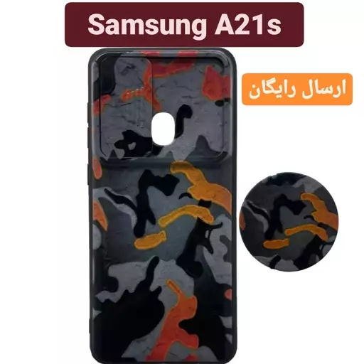 کاور موبایل طرح دار سامسونگ Samsung A21S  A 21S  قاب گوشی a21s  a 21s A21s A 21s  بک کاور  آ 21 اس کاور گوشی ا 21 اس  