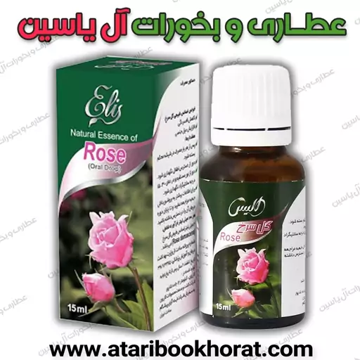 قطره خوراکی گل سرخ آلیس