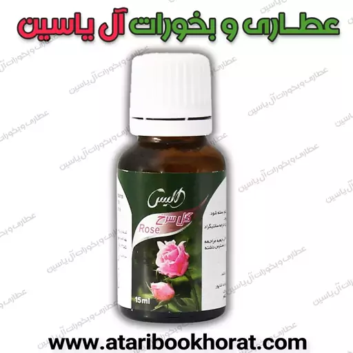 قطره خوراکی گل سرخ آلیس