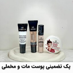 پک آرایشی گابرینی کرم پودر و کانسیلر و پرایمر و پنکک بامبوشاپ 