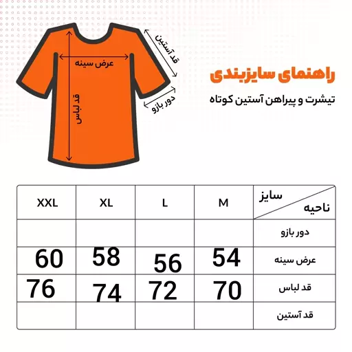 پیراهن خردلی مردانه جنس کنفی دارای سایز بندی