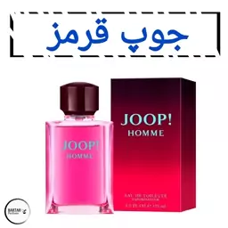 عطر جوپ قرمز هوم مردانه با رایحه تند .(مشتری گرامی قیمت محصول بر اساس 1 میل محاسبه شده ، حداقل حجم  سفارش 10 میل میباشد.