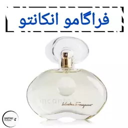 عطر اینکانتو فراگامو زنانه .(مشتری گرامی قیمت محصول بر اساس 1 میل محاسبه شده ، حداقل حجم  سفارش 10 میل میباشد.)