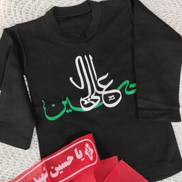 بلوز مشکی محرمی پسرانه شیک