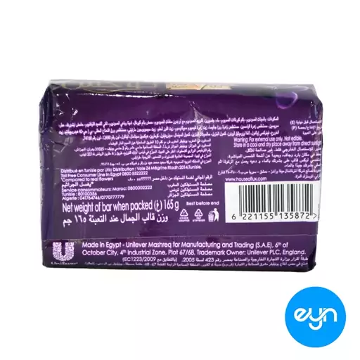 صابون لوکس مدل مجیکال  Soap lux Magical حجم 165 گرم مصری 