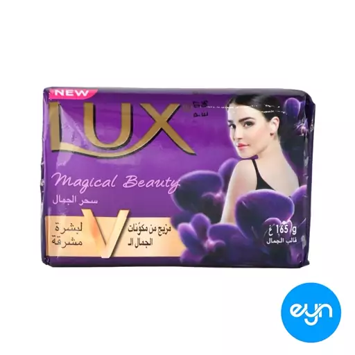 صابون لوکس مدل مجیکال  Soap lux Magical حجم 165 گرم مصری 