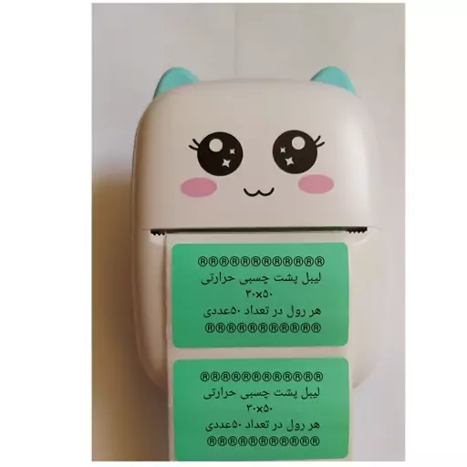 رول پشت چسبی پرینتر حرارتی گربه فوممو 30در 50تعداد هر رول 50عدد