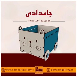 جامدادی چوبی مدل جورج