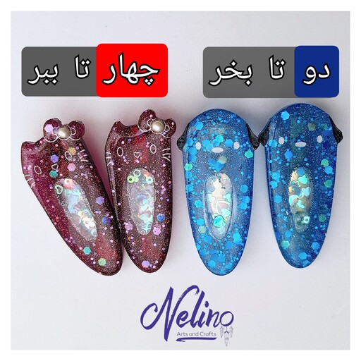 گلسر رزینی بسته چهار عددی