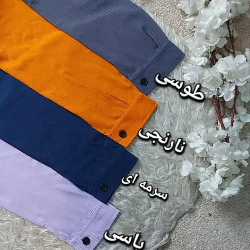 شومیز حریر میله ای 