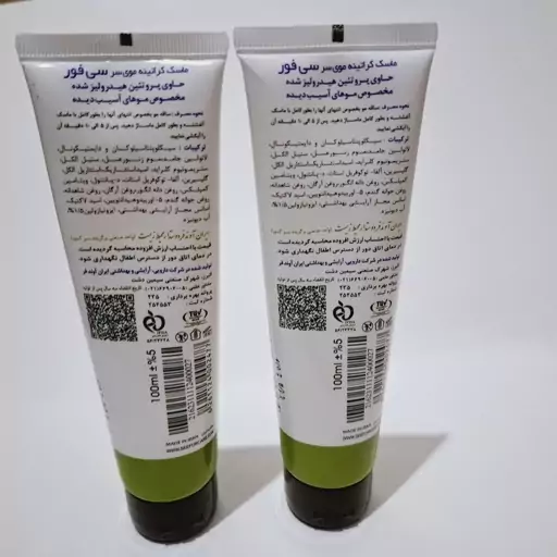 ماسک کراتینه موی سر سی فور