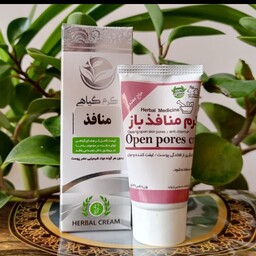 کرم برطرف کننده منافذ باز پوست صورت، عالی جهت از بین بردن منافذ باز و ترمیم کننده پوست، از بین برنده چاله های پوستی