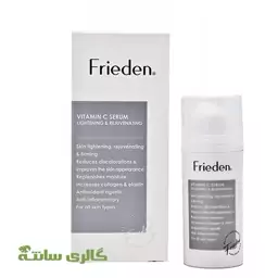 سرم ویتامین سی مخصوص صورت فریدن frieden حجم 30 میل 