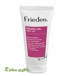 ژل لایه بردار  AHA فریدن frieden  حجم 50 میل 