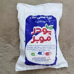 پودر موبر( نوره سنتی اعلا)