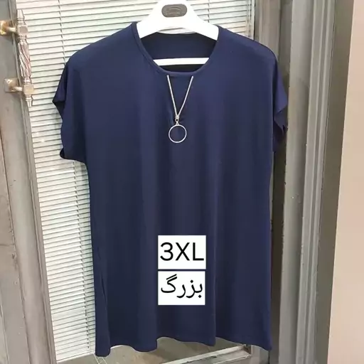 زیر مانتویی زیپ دار سایز3XL.4XL ویسکوز صد درصد نخ