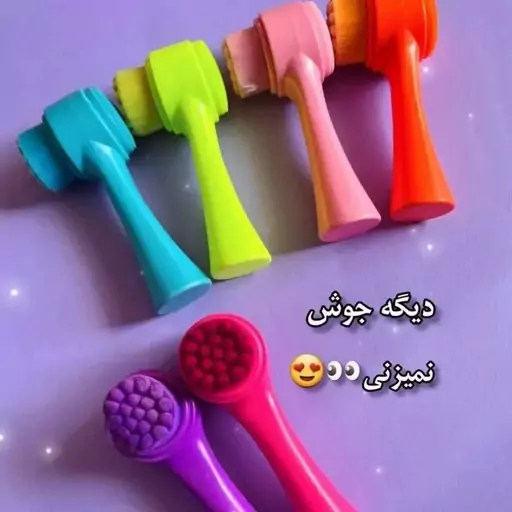 فیس براش چکشی مناسب برای پاکسازی وماساژ صورت