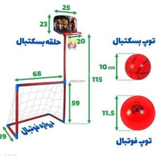 دروازه فوتبال وتور بسکتبال کودک