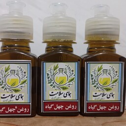 روغن گیاهی چهل گیاه (مسکن) همای سلامت، 60 میلی لیتری 