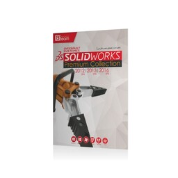 نرم افزار سالیدورک -نسخه های 2012-2013-2014-2016 - solidworks premium collection -سولید