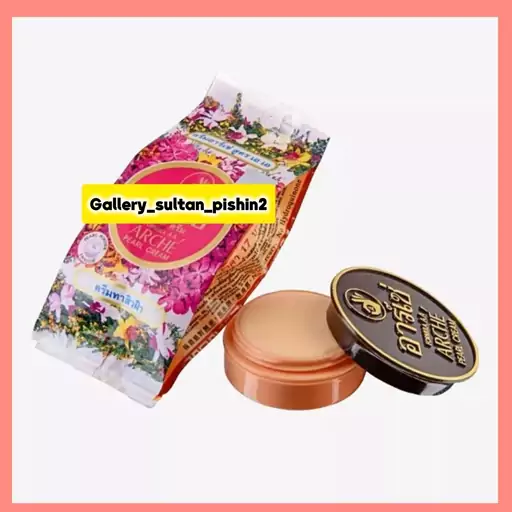 کرم ارچ ( 3عددی ) اصل تایلندی ضد لک و جوش و سفید کننده قوی پوستکرم آرچی اصل تایلندی کرم ارچ اصل تایلندی