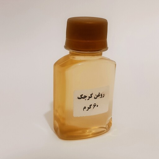 روغن کرچک ارگانیک 60سی سی