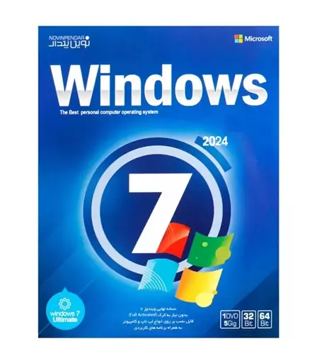 سیستم عامل ویندوز Windows 7 2024 نشر نوین پندار