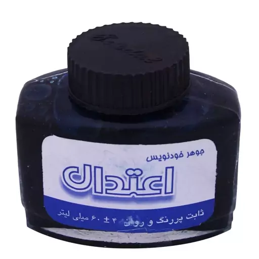 جوهر خودنویس اعتدال کد GK01