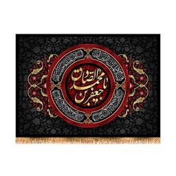 پرچم شهادت امام صادق (ع) کد 13191 سایز 100x140