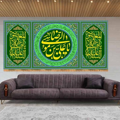 کتیبه پشت منبری ولادت امام رضا(ع) کد 13294 سایز 300*140