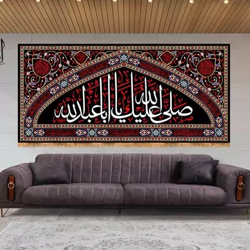 کتیبه پشت منبری ویژه محرم و شهادت امام حسین(ع) کد 13327 سایز 600*280