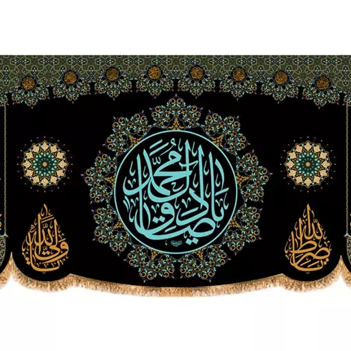 کتیبه پشت منبری شهادت امام صادق (ع) کد 13147 سایز 600x280