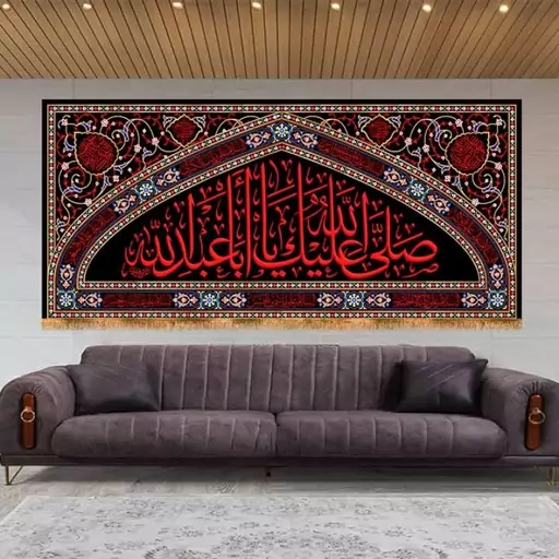 کتیبه پشت منبری ویژه محرم و شهادت امام حسین(ع) کد 13310 سایز 600*280