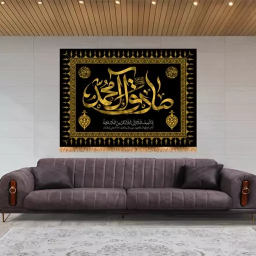 پرچم شهادت امام صادق (ع) کد 13143 سایز 100x140