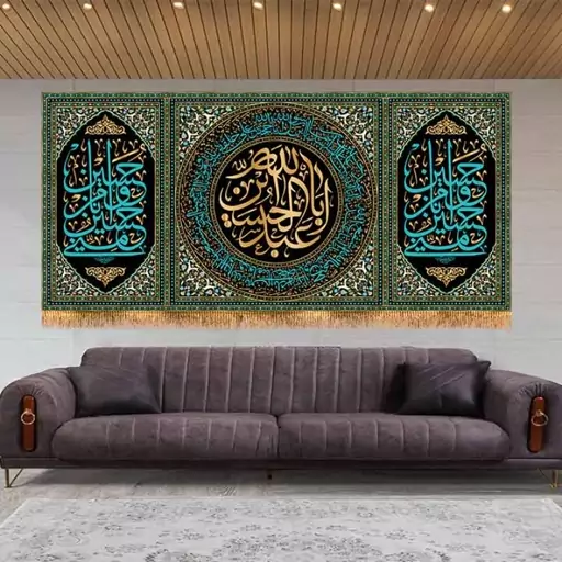 کتیبه پشت منبری شهادت امام حسین (ع) کد 13215 سایز 600*280